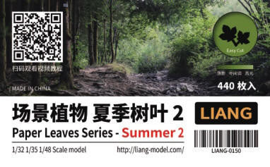 LIANG Model Paper Leaves Series-Summer 2 0150